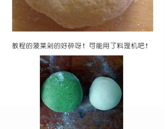 《毁灭宇宙》开心明星脸之小黄人馒头 第6页