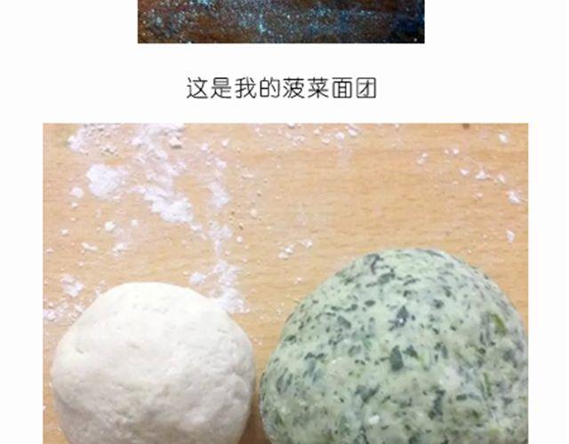 《毁灭宇宙》开心明星脸之小黄人馒头 第7页
