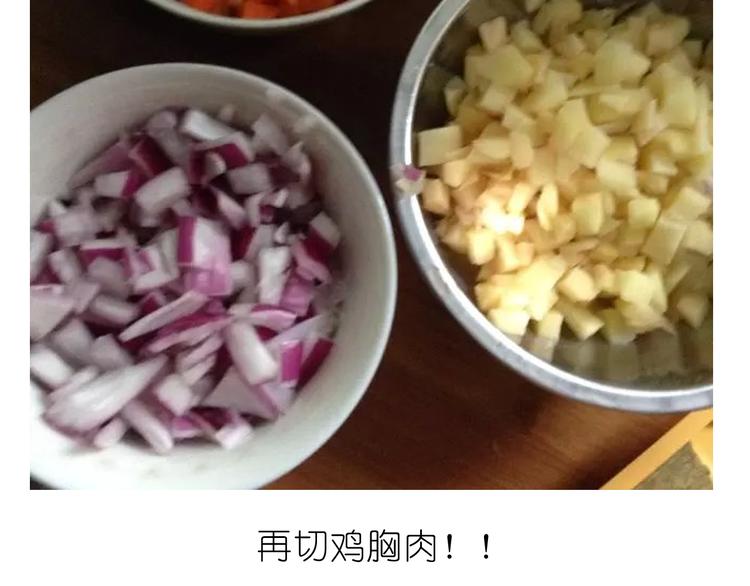 《毁灭宇宙》快手菜之咖喱乌冬面！ 第8页