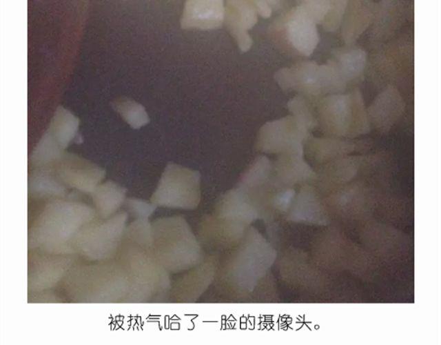 《毁灭宇宙》离成功最近一次的苹果派 第11页