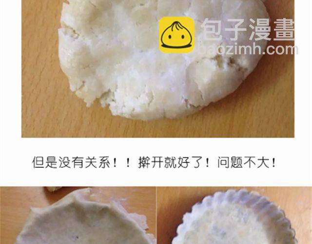《毁灭宇宙》离成功最近一次的苹果派 第14页