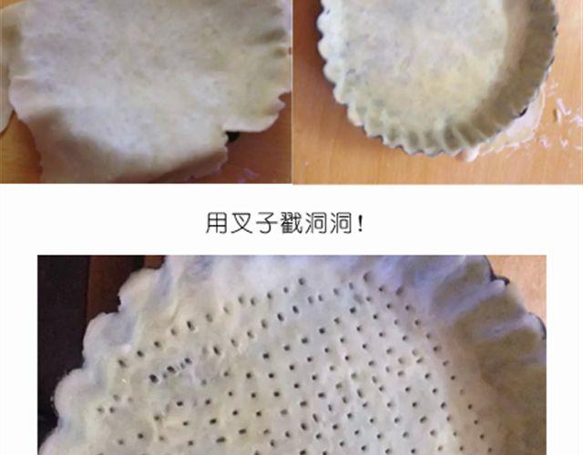 《毁灭宇宙》离成功最近一次的苹果派 第15页