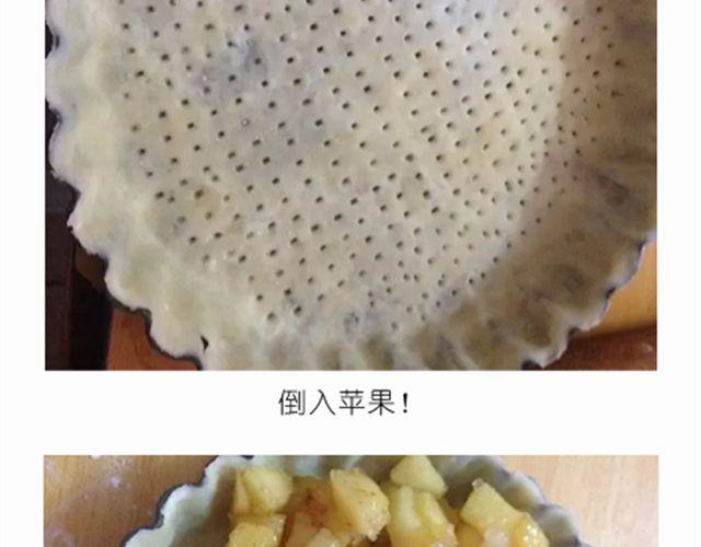 《毁灭宇宙》离成功最近一次的苹果派 第16页