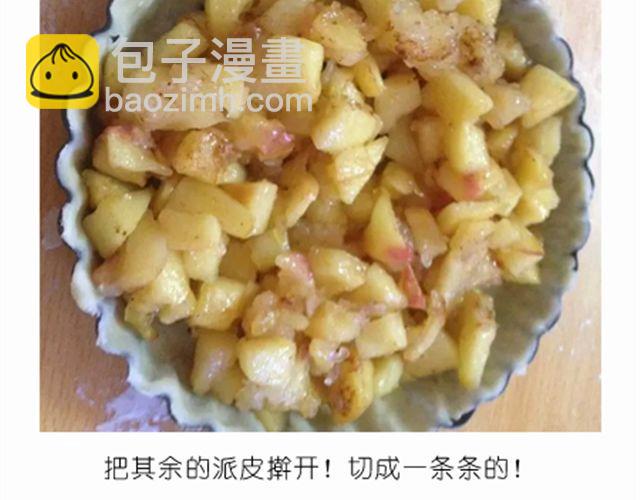 《毁灭宇宙》离成功最近一次的苹果派 第17页