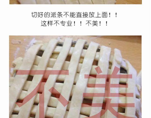 《毁灭宇宙》离成功最近一次的苹果派 第19页