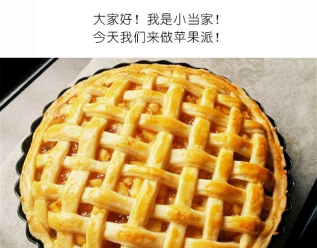 《毁灭宇宙》离成功最近一次的苹果派 第1页