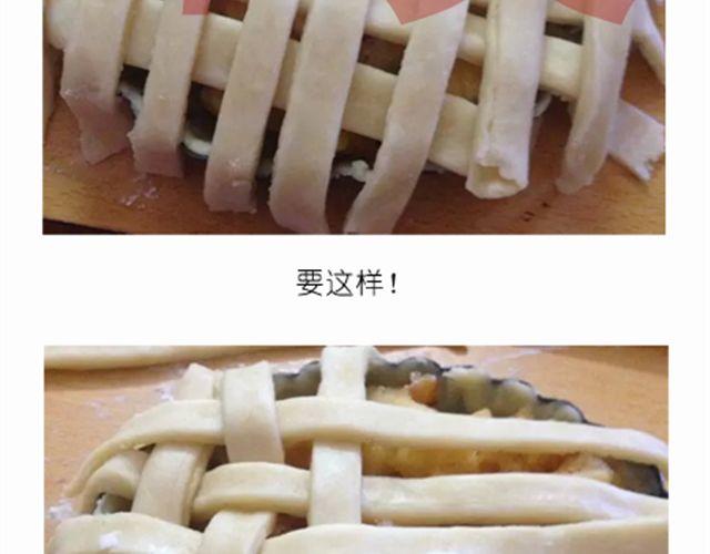《毁灭宇宙》离成功最近一次的苹果派 第20页
