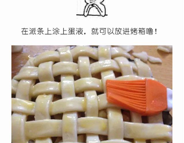 《毁灭宇宙》离成功最近一次的苹果派 第23页