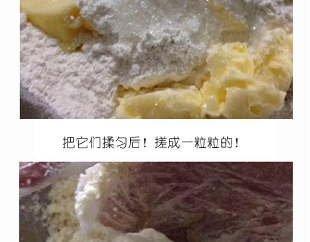 《毁灭宇宙》离成功最近一次的苹果派 第3页