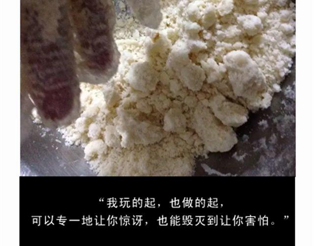 《毁灭宇宙》离成功最近一次的苹果派 第6页