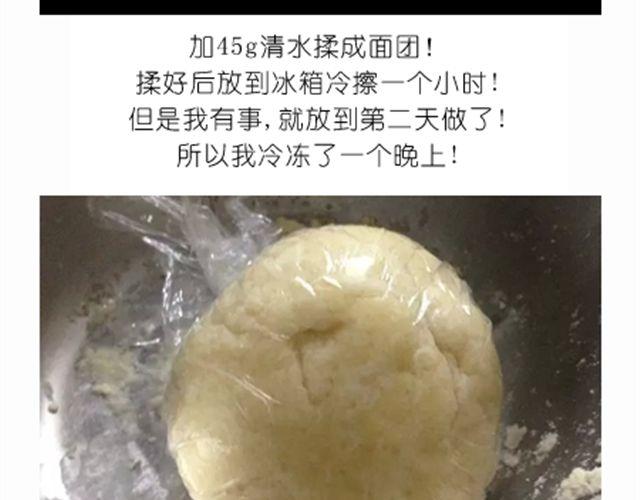 《毁灭宇宙》离成功最近一次的苹果派 第7页