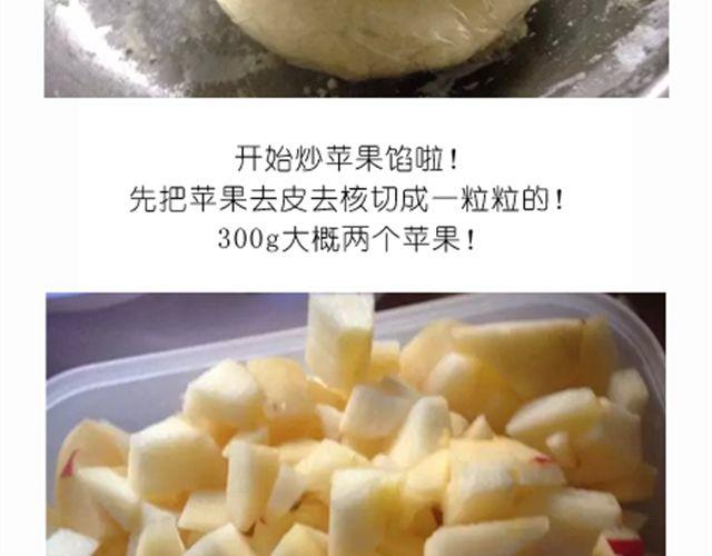 《毁灭宇宙》离成功最近一次的苹果派 第8页