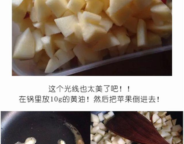 《毁灭宇宙》离成功最近一次的苹果派 第9页