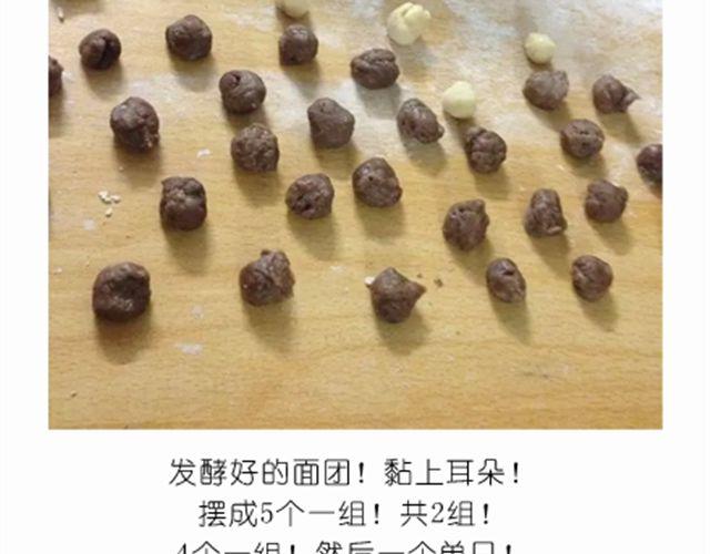 《毁灭宇宙》送给快看的3D小熊面包树 第10页