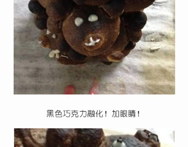 《毁灭宇宙》送给快看的3D小熊面包树 第19页