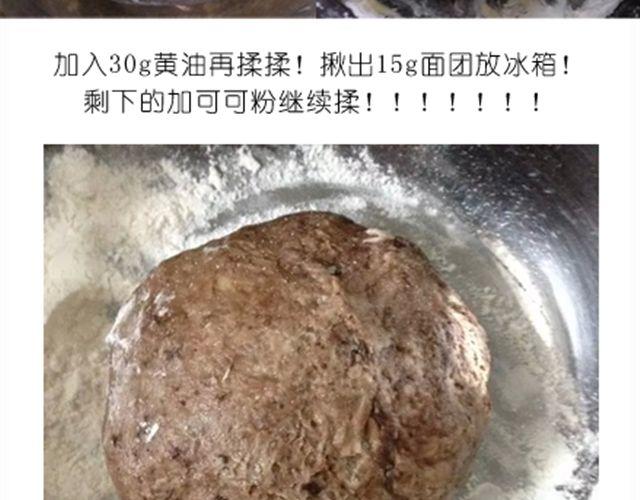 《毁灭宇宙》送给快看的3D小熊面包树 第3页