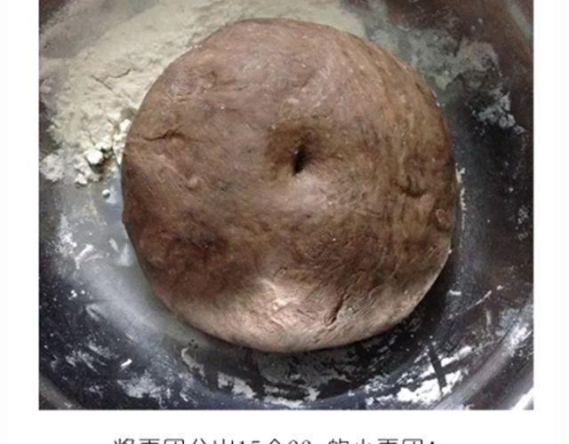 《毁灭宇宙》送给快看的3D小熊面包树 第5页