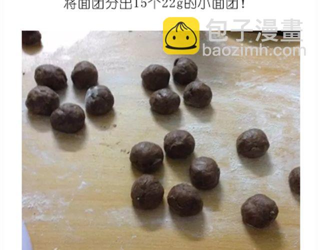《毁灭宇宙》送给快看的3D小熊面包树 第6页