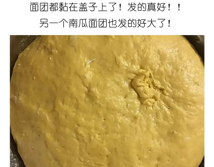 《毁灭宇宙》舌尖上的天线宝宝 第10页