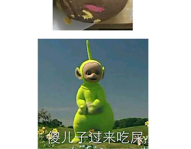 《毁灭宇宙》舌尖上的天线宝宝 第45页