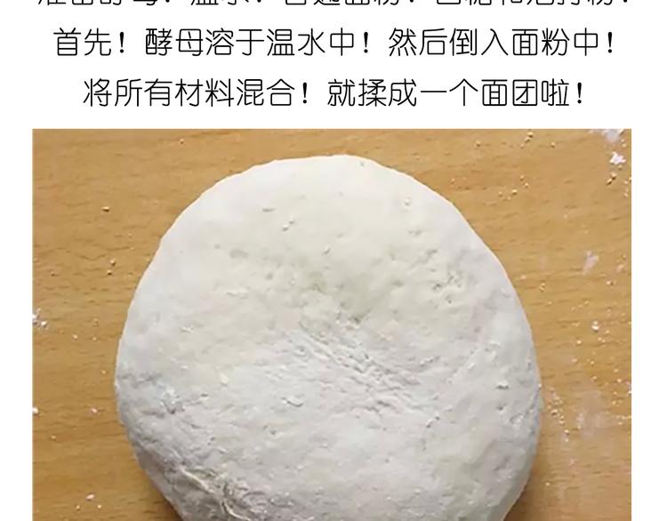 《毁灭宇宙》舌尖上的天线宝宝 第4页