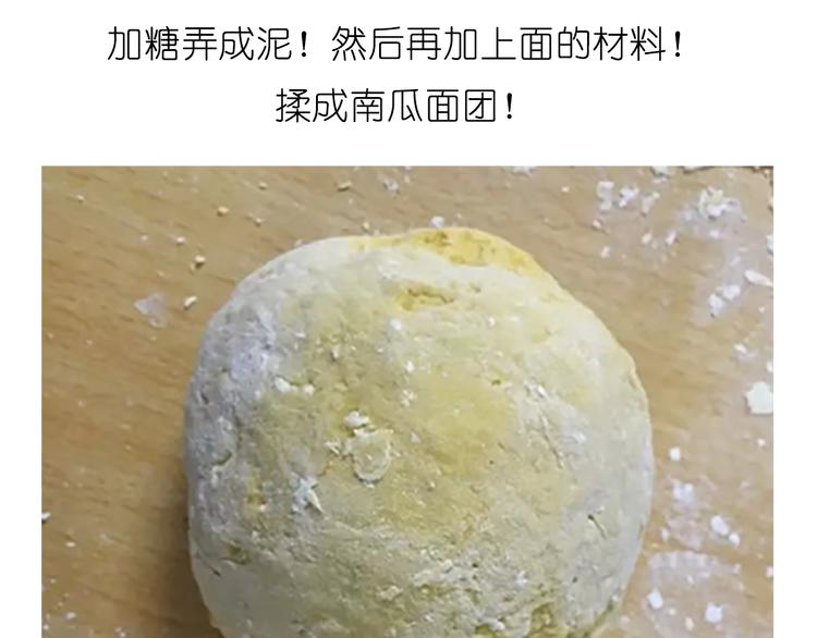《毁灭宇宙》舌尖上的天线宝宝 第7页