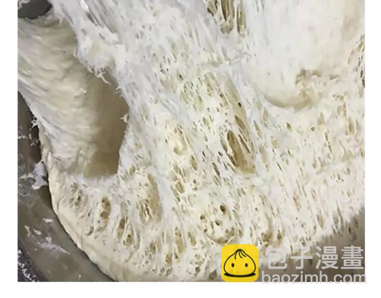 《毁灭宇宙》舌尖上的天线宝宝 第9页