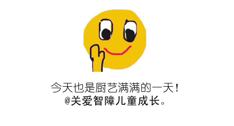 《毁灭宇宙》熊猫珍珠奶茶 第21页