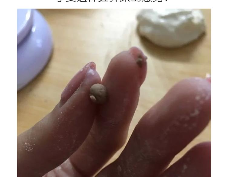 《毁灭宇宙》熊猫珍珠奶茶 第4页
