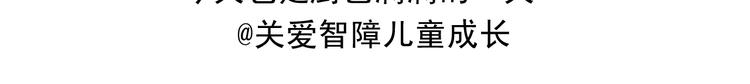 《毁灭宇宙》小当家都会做的轻松熊年糕 第21页
