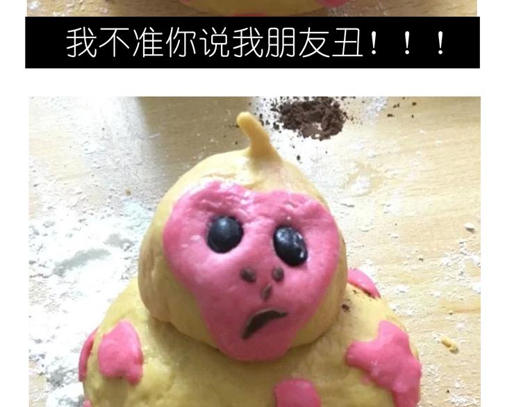 《毁灭宇宙》猴年吉祥物 第24页