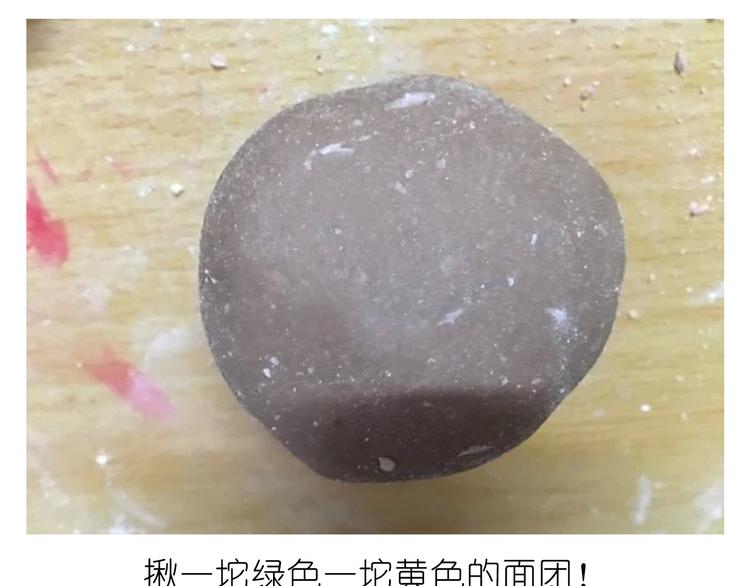 《毁灭宇宙》猴年吉祥物 第5页