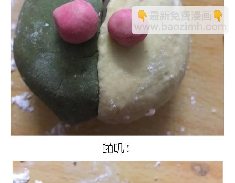 《毁灭宇宙》猴年吉祥物 第8页