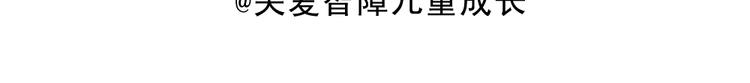 《毁灭宇宙》挑战漫画菜系之凤凰水晶！ 第23页