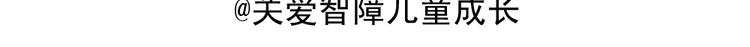 《毁灭宇宙》爱心玉子烧 第25页