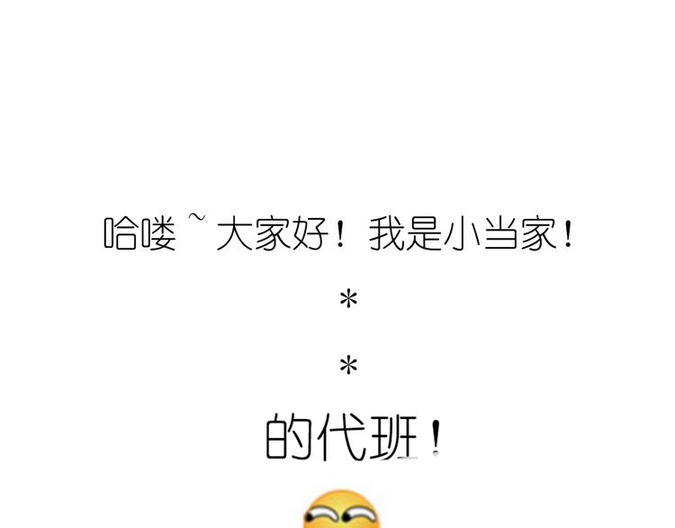《毁灭宇宙》迷之意大利面 第1页