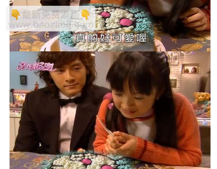 《毁灭宇宙》哆啦A梦蛋糕 第18页