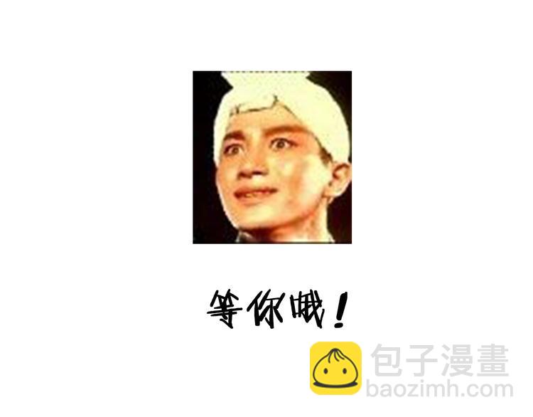 《毁灭宇宙》哆啦A梦蛋糕 第31页
