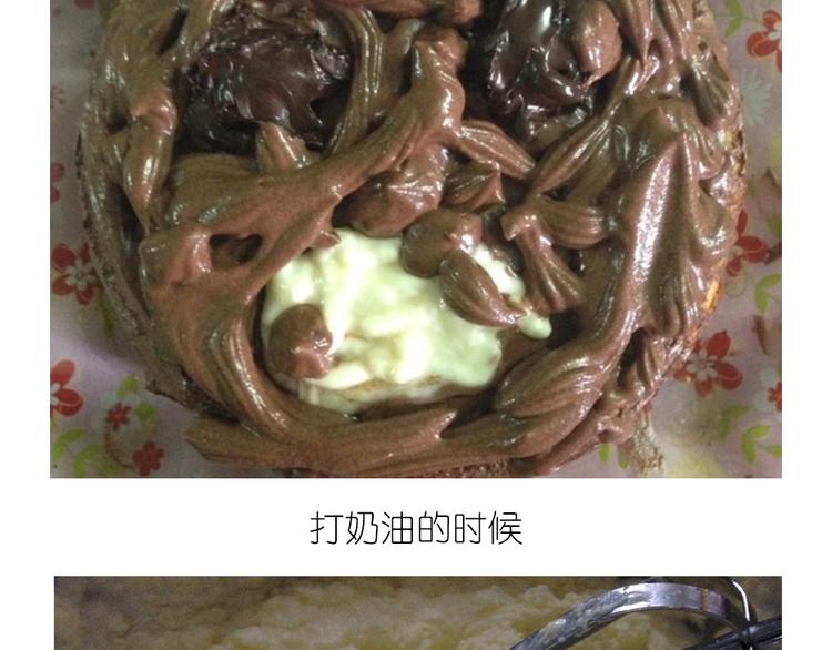 《毁灭宇宙》哆啦A梦蛋糕 第3页