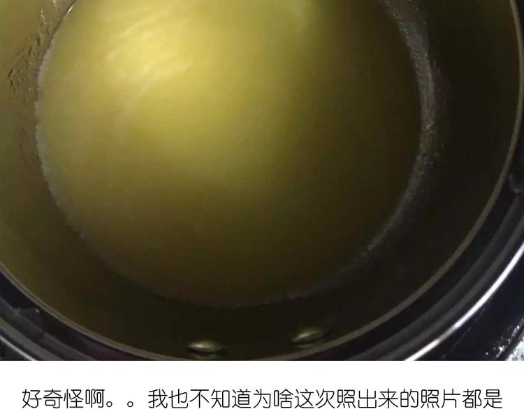 《毁灭宇宙》天鹅泡芙 第5页