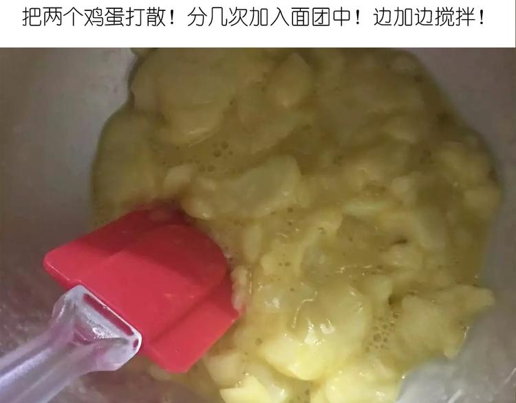 《毁灭宇宙》天鹅泡芙 第8页