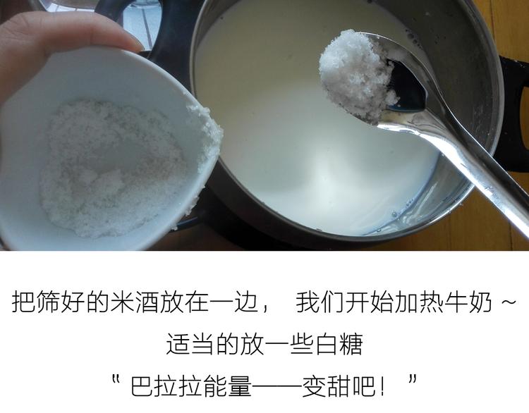 《毁灭宇宙》糖蒸酥酪 第11页