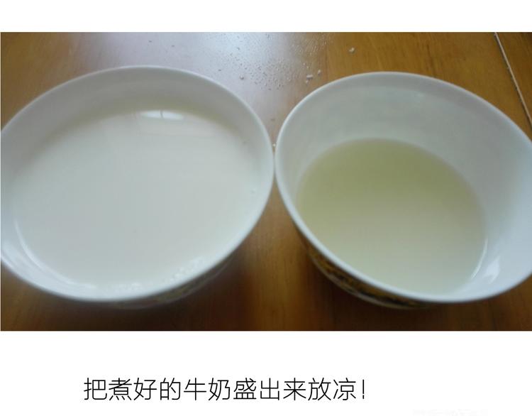 《毁灭宇宙》糖蒸酥酪 第12页