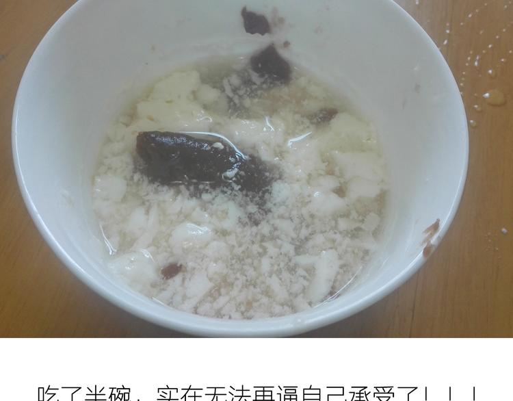 《毁灭宇宙》糖蒸酥酪 第35页