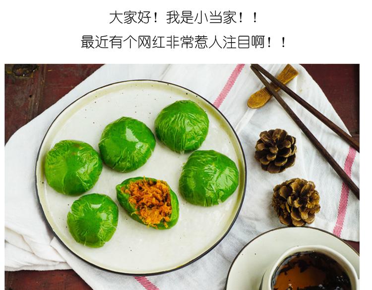 《毁灭宇宙》青团子 第1页