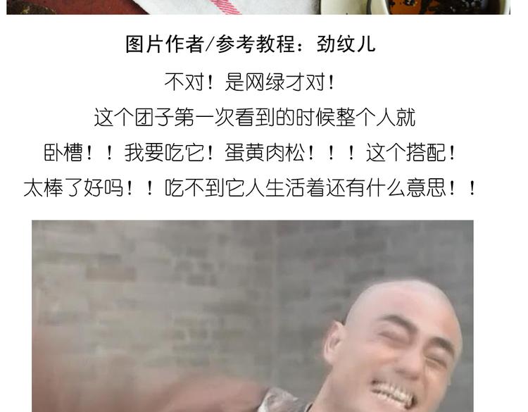 《毁灭宇宙》青团子 第2页