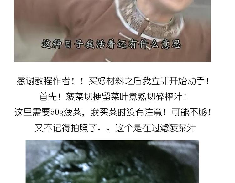 《毁灭宇宙》青团子 第3页