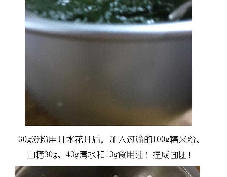 《毁灭宇宙》青团子 第4页