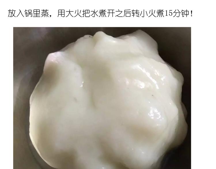 《毁灭宇宙》青团子 第6页