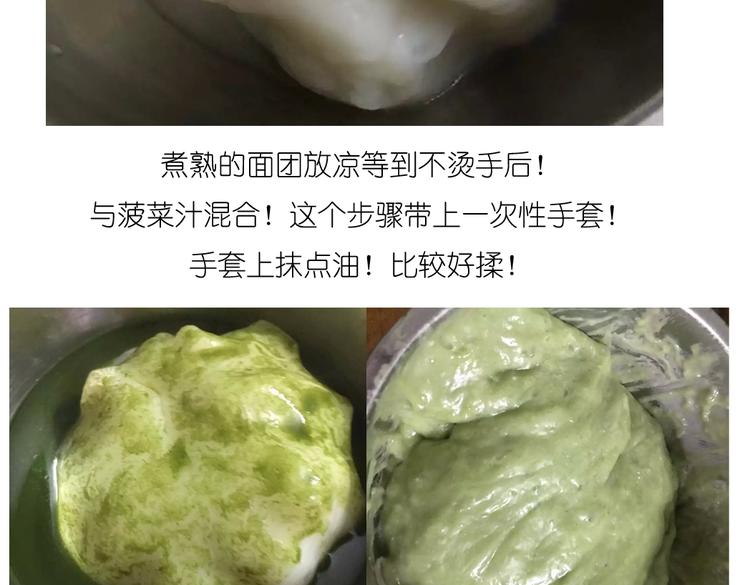 《毁灭宇宙》青团子 第7页